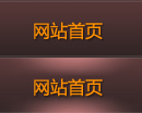 网站首页