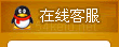 咨询热线