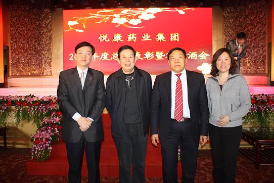 表彰答谢