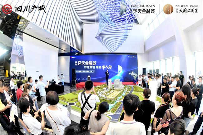 振兴——2022大唐专场渠道精英大会